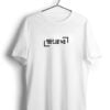 Believe Tshirt white