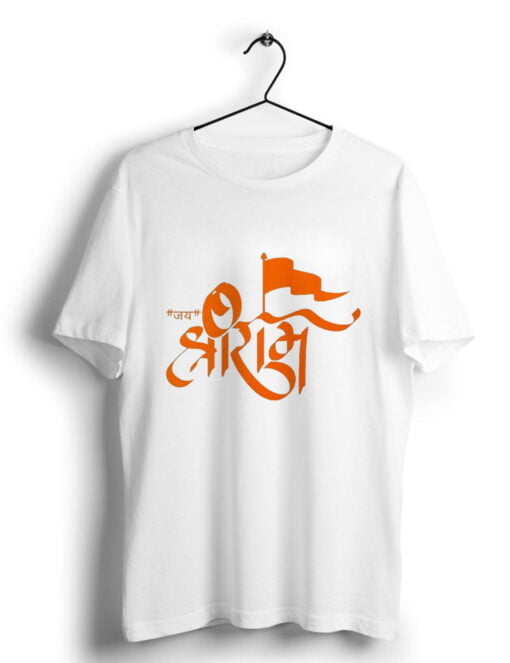 jai-shree-ram-white