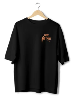 jai shree ram oversized new