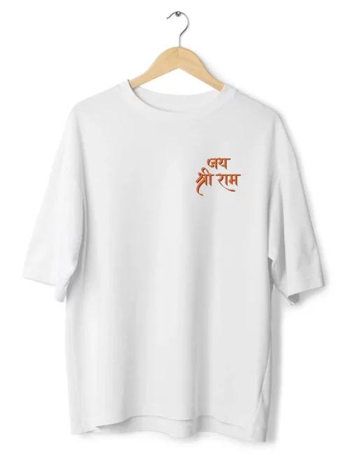 jai shree ram oversized white