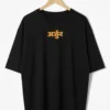 arjun tshirt front black