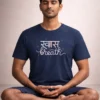 meditating-man-navy-breath-yoga-tshirt