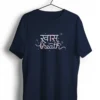 Shwas – Breath Script Women’s T‑Shirt Navy Blue