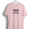Yogini Sanskrit pink tshirt