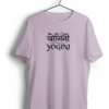 Yogini Sanskrit lavender tshirt