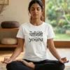 yogini tshirt girl white